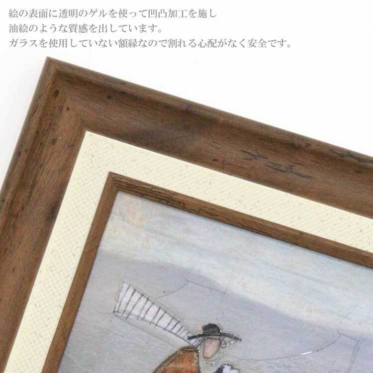 ユーパワー アートフレーム サムトフト 一歩ずつ行こう st-04032 絵 絵画 海 犬