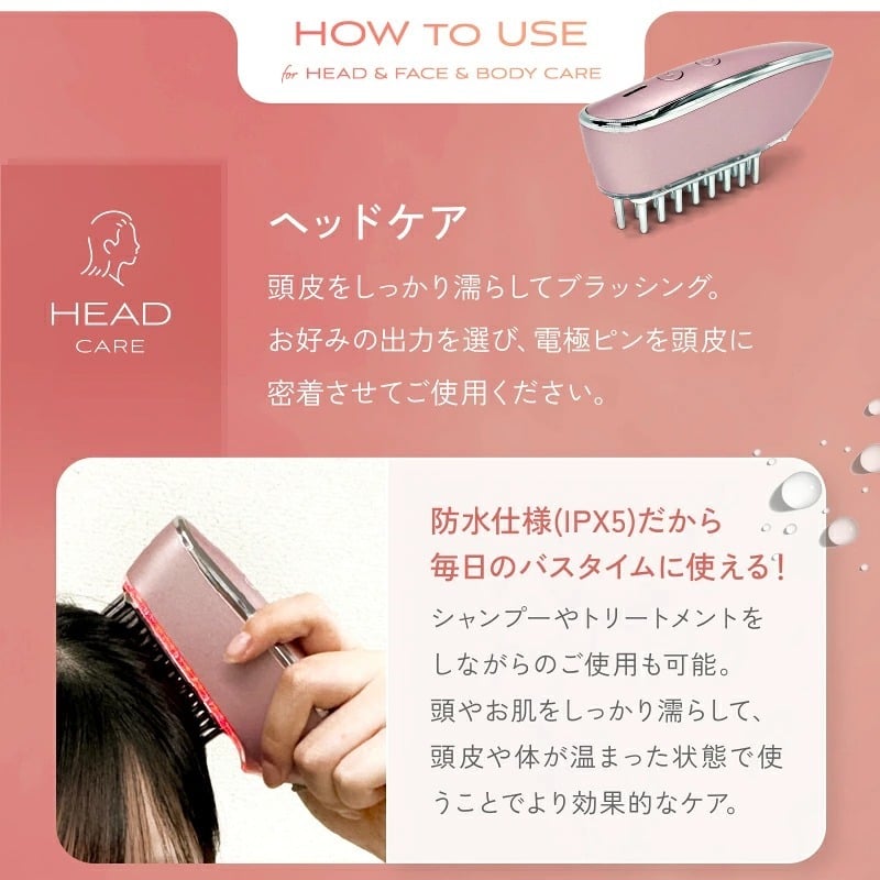 美顔器 EMS&RF リフトブラシボーテ EMS RF 頭皮ケア フェイスケア 全身ケア 防水 お風呂 バスタイム 赤色LED 光美容 顔 頭 デコルテ 二の腕 足 美容家電 女性 母 妻 誕生日 母の日 プレゼント 美容好き 実用的 ギフト