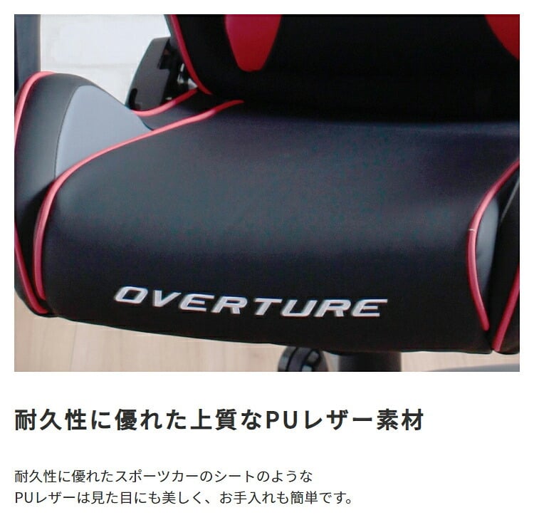 オフィスチェア ゲーミング アームレスト ヘッドレスト ランバーサポート オフィス ゲーム Gaming Chair パソコン 椅子 イス PC ゲーム用 ー リクライニング \5%OFF オフィス椅子 事務椅子 パソコンチェア PCチェア 家具 新生活