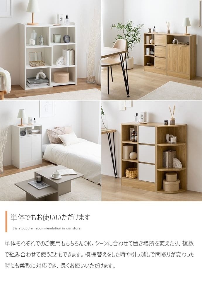 食器棚 キッチン収納 カウンター下収納 引き戸 薄型 キッチン カウンター下 収納 本棚 スリム ミニ ロータイプ カウンター収納 薄型収納 ラック 台所 可動棚 スリム収納 北欧キャビネット 扉付チェスト 収納ボックス リビング収納 ：