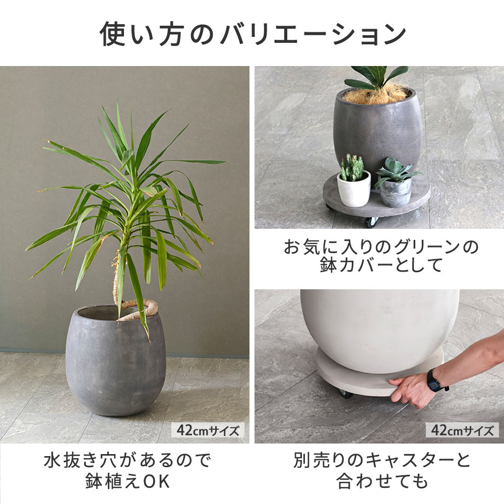 ガーデン エクステリア 「GRITTE」 グリッテ 石調FRPプランター 幅30 (ドロップ型) E001-BA300 植木鉢 プランター セメント コンクリート 軽量 大型 9L カバー 庭 インテリア 室内 店舗 おしゃれ 新生活