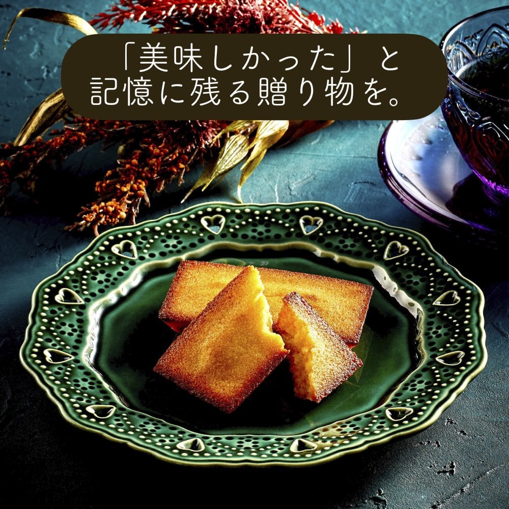 黄金のフィナンシェ 10個入｜個包装 国産発酵バター使用 焼き菓子｜送料無料 お取り寄せ スイーツ 自宅用 お試し ご褒美｜ネコポス ポスト投函｜パリ・ドートンヌ