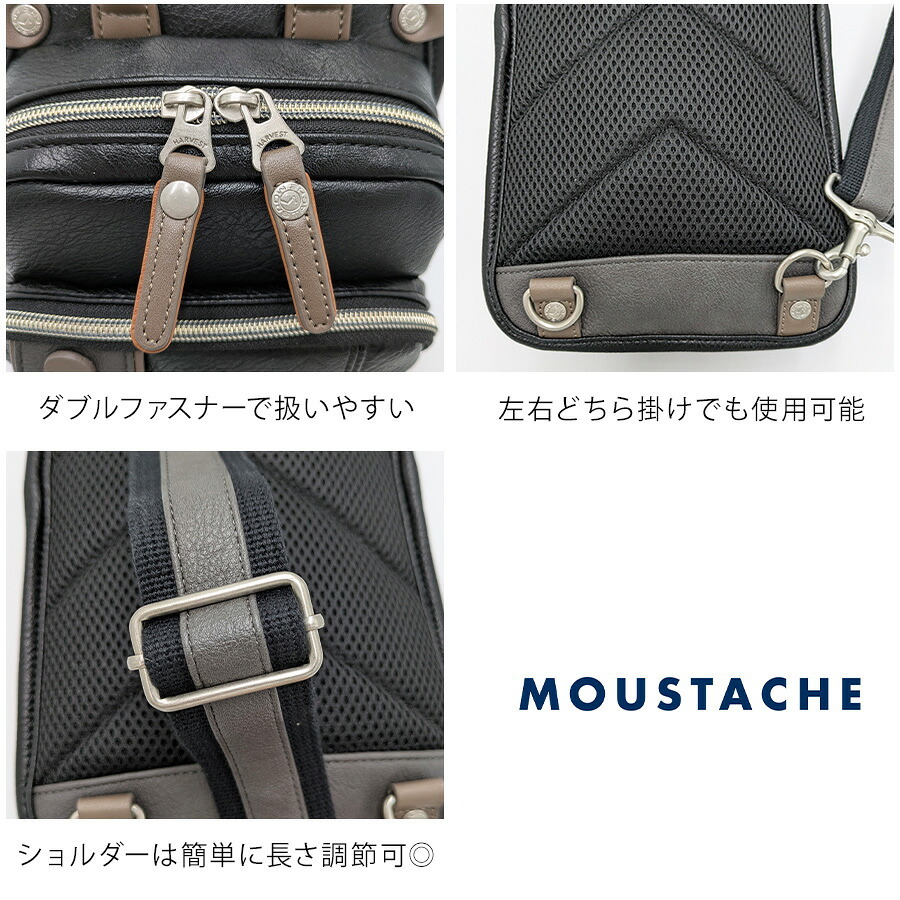 【MOUSTACHE】yvq5985 ボディバッグ 斜め掛け 鞄 カバン かばん 普段使い 使いやすい シンプル おしゃれ 軽量 メンズ プレゼント ギフト 父の日 ブラック