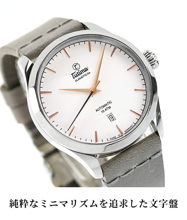 チュチマ フリーガー エアロクラブ クォーツ 電池式 腕時計 ブランド メンズ 革ベルト TUTIMA 6105-55 アナログ ホワイト グレー 白 ドイツ製