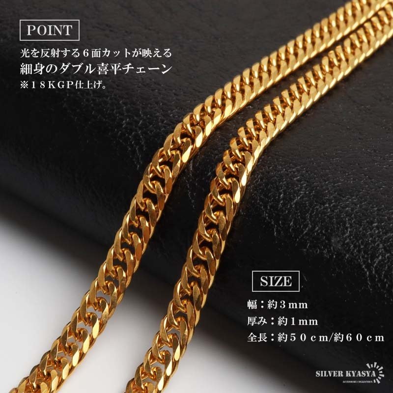 ステンレス ハートネックレス パヴェ ゴールド ダブル喜平 メンズ ペンダント ストーン ハートモチーフ 立体的 唐草模様 ゴールドカラー キラキラ 存在感 男性用 アクセサリー 首飾り ヒップホップ ストリート お兄系
