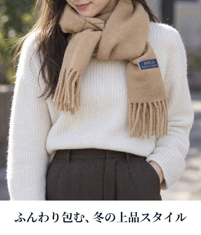 2026 最新 ポロ ラルフローレン マフラー ストール メンズ レディース POLO RALPH LAUREN リバーシブル ロゴ チェック 無地 イタリア製 PC0743 選べるモデル