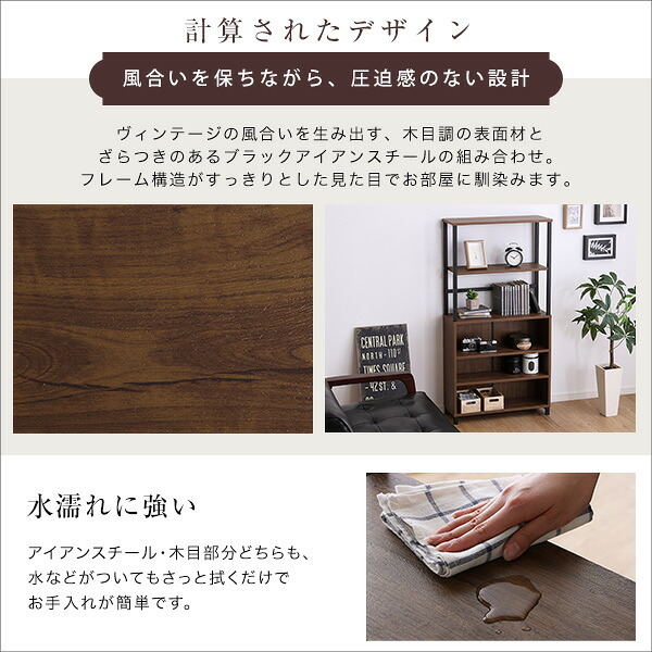 キャビネット 収納棚 収納 玄関 キッチン リビング ランドリー スリム 奥行22cm 幅60cm 高さ120cm シンプル ヴィンテージ モダン アイアン ブラウン GCK-ML