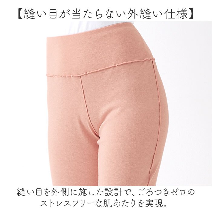 インナーパンツ 冬 レディース 通販 パジャマ下のみ 綿100パンツ 女性 肌着 ナイトウェア あったかパンツ ハイウエストパンツ ルームウェア 12分丈パンツ 防寒インナー 締め付けない 部屋着ズボン コットン100 メローフリル 重ね着インナー 秋冬用