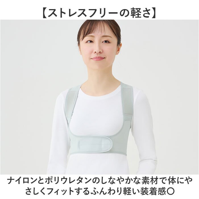 肩 サポーター 医療用 通販 日本製 管理医療機器 セルヴァン ネオジウム磁石 国産 冷房対策 ヘルスケアグッズ 背中サポーター インナー リラックスグッズ レディース メンズ シニア向け 磁気 肩あて