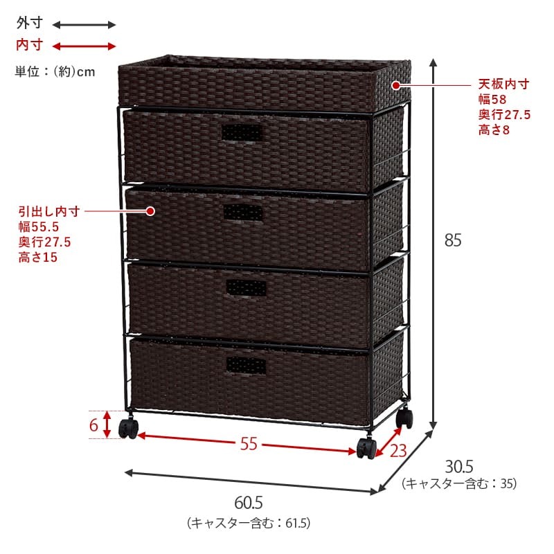 ラック ランドリー 4段 幅60.5cm カゴ 洗濯かご 4個つき 洗濯機 収納 おしゃれ スリム 縦型 洗濯機収納 ランドリー収納 ホワイト グレー 収納棚 洗濯物 洗面所 脱衣所 新生活