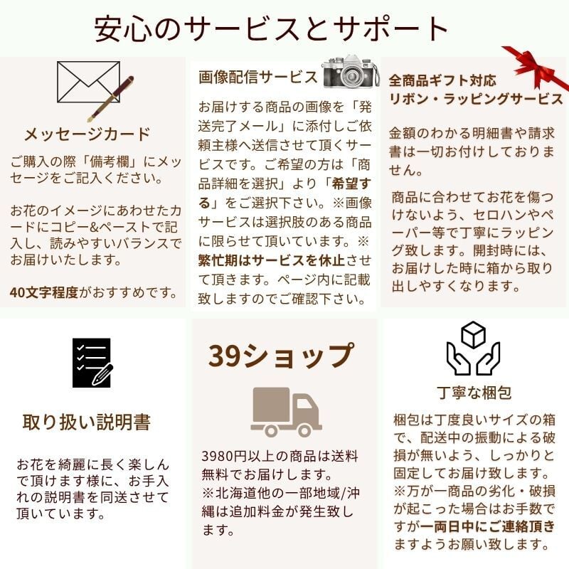 【ハロウィンのラッピングのまま飾れる花束】スタンディングブーケ 　即日発送　レビューを書いて送料無料　生花 花束 誕生日に 色を選んで 花はおまかせ花束（ブーケ）ラッピングのまま飾れる ラウンドタイプ 生花 花束 ブーケ プレゼント 父の日 誕生日 結婚祝い 記念日 お見舞 送別 新築祝い 母の日 敬老の日 ウエディング テーブル装花 御祝 出産 ホワイトデー お供え お中元 お歳暮