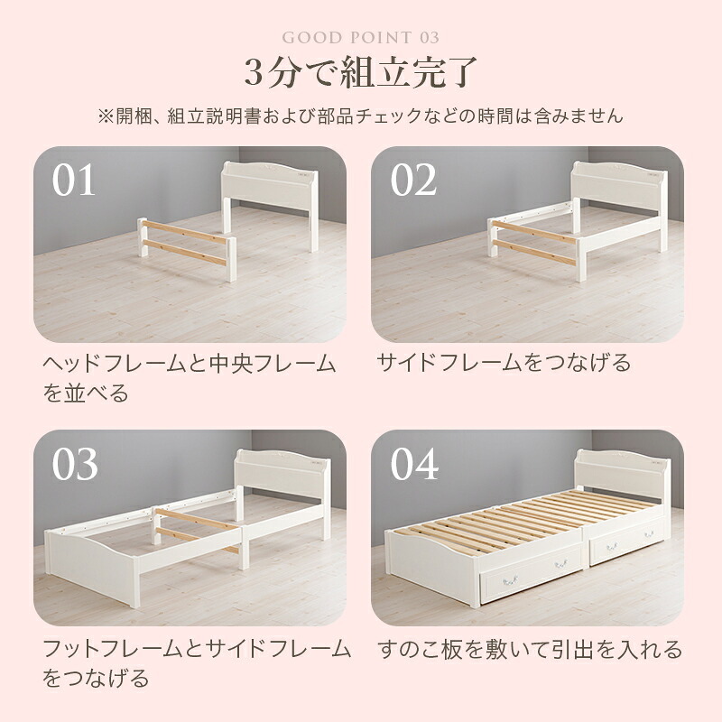 ベッド 寝具 組立簡単 シングル 木製 すのこ 2口コンセント付き 棚付き 宮棚 床下収納 天然木 耐荷重200kg スノコ床 新生活 フレーム 引っ越し 子供部屋 スノコ ハイタイプ フロア スリム コンパクト 頑丈 丈夫 寝室 一人暮らし