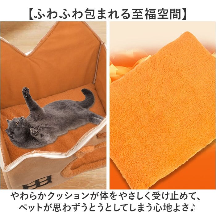 ペットベッド 通販 キャットハウス ドーム型ベッド 犬猫兼用ハウス 洗えるベッド 折りたたみ式 室内用ハウス 防寒対策グッズ 暖かいクッション ベッド 猫ベッド おしゃれハウス もこもこベッド ふかふかハウス 冬用ペットベッド ペット用品