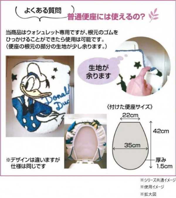 トイレマット フタカバー 2点セット マイメロディ マイスウィートピアノ 洗浄暖房用 サンリオ キャラクター グッズ トイレタリー トイレファブリック おしゃれ かわいい 新生活 ギフト サンリオ正規ライセンス品