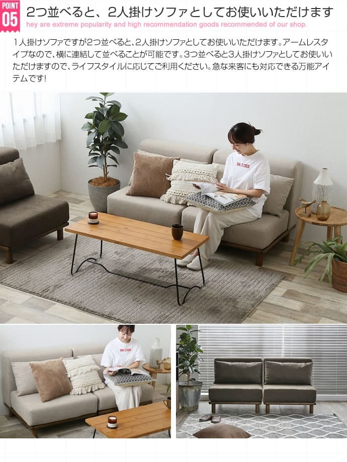 ソファ 座椅子 1人掛けロー 一人掛け 一人暮らし スリム コンパクト ー おしゃれ おしゃれ家具 北欧 ベージュ フロア ファブリック シンプル 送料無料