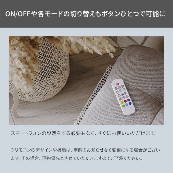 テレビ台 テレビボード シンクロビジュアルライト Mサイズ LED間接照明 シアターライト ホームシアター DVD鑑賞 調光 調色 部品 パーツ おしゃれ インテリアテレビスタンド 壁寄せ