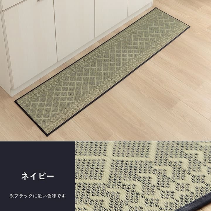 夏ラグ 夏用カーペット キッチンマット おしゃれ インテリア ナチュラル シンプル い草 い草ラグ 抗菌防臭 カーペット かわいい 国産 日本製 滑り止め 約43×240cm