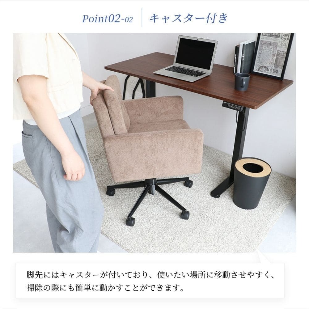 オフィスチェア 肘付き 高さ調節 デスクチェア 事務椅子 パソコンチェア ワークチェア 書斎椅子 昇降 ボリューム ゆったり座面 ナチュラル木目 ファブリック テレワーク 在宅勤務 Office ナチュラル シンプル 北欧 レトロ 西海岸 ミッドセンチュリー
