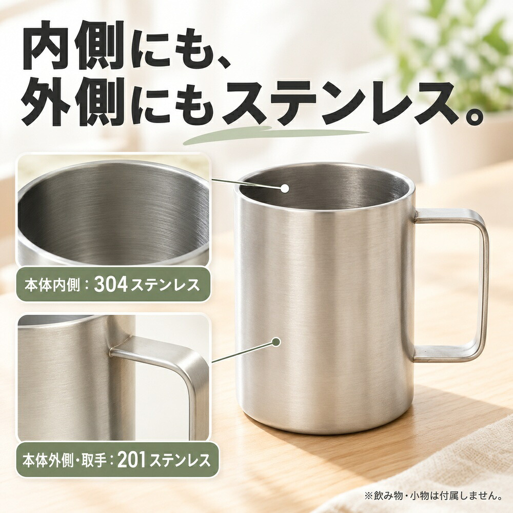 真空断熱 ジョッキ ステンレス 350ml ビールジョッキ 長時間 保冷 保温 ハイボール 日本酒 お酒 グラス コップ タンブラー ギフト プレゼント 父の日 敬老の日 男性 キャンプ アウトドア