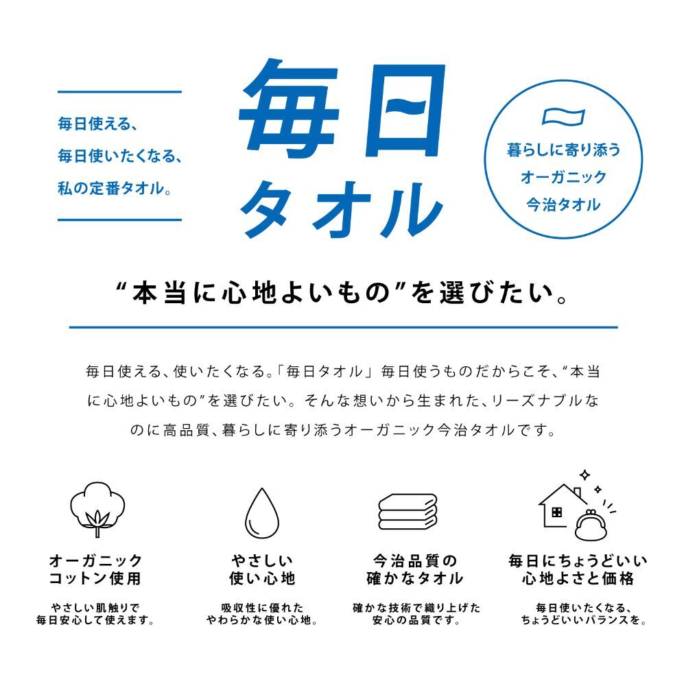 毎日タオル ハンドタオル 10枚セット オーガニックコットン ハンカチ 甘撚り タオルハンカチ やわらか まとめ買い 家族 ミニタオル グレー ウォッシュタオル ホワイト おしぼり シンプル 手拭き ナチュラル 吸水 新生活 ふわふわ デイリー 綿100% 無地 白 34×35cm 洗面所