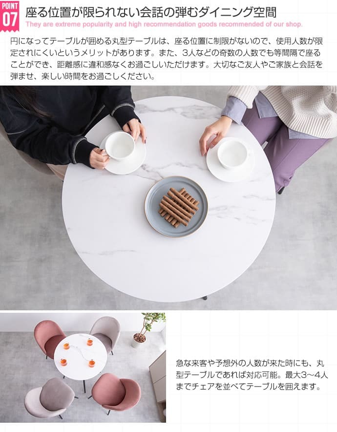 カフェテーブル ダイニングテーブル 大理石柄 おしゃれ 北欧 韓国系 モダン Mia 大理石調 マーブル柄単品 幅70cm ホワイト マーブル アイアン脚 ダイニング 高級感 クラシック カフェ風 新生活