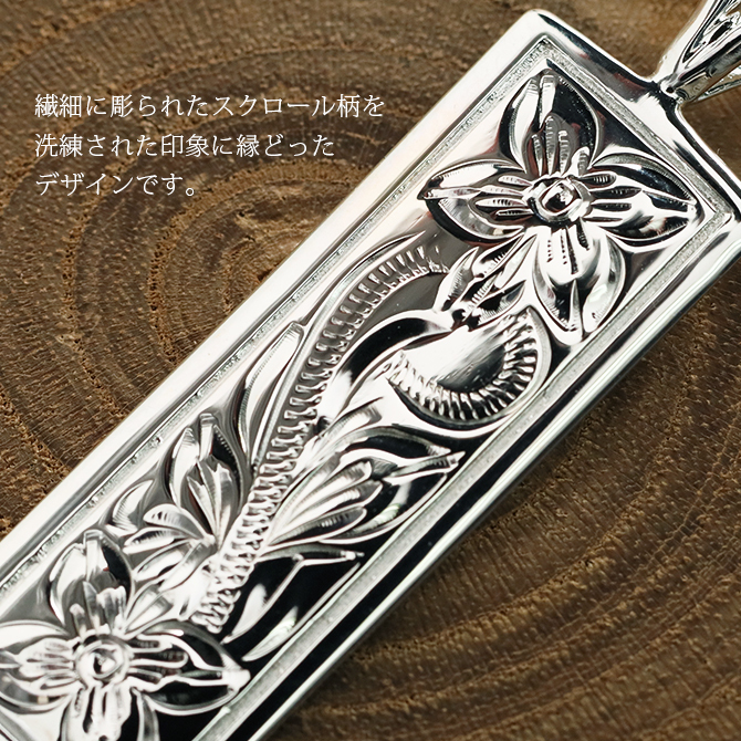 ハワイアンジュエリー ネックレス シルバー ネックレス 刻印 無料 誕生石入れ可 LLサイズ 縦33mm スクエア プレート シルバー925 ギフトラッピング可能 チェーン 長さ選べる プレゼント ハロウィン 【品番：CG-SP11202】
