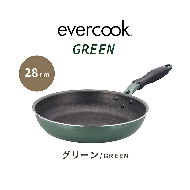 フライパン evercook GREEN エバークック グリーン 28cm IH ガス EGIFPL28GR ドウシシャ DOSHISHA PFAS フッ素 有害物質 フリー 不使用 安全 軽い 浅型 大きめ 鍋 おしゃれ かわいい くっつかない こびりつかない 焦げ付かない 長持ち 500日保証 調理器具 ギフト プレゼント