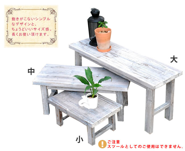 チェア 椅子 ホワイトスツール風花台 3点セット ロータイプ YT-406080SS 送料無料 収納 木製 北欧 キャスター ボックス 丸いす 丸イス