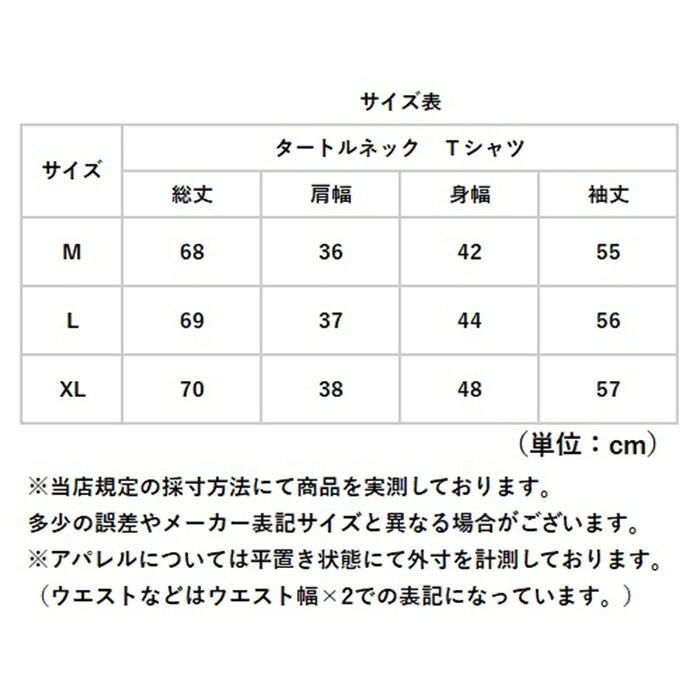 タートルネック Tシャツ シルク100% 通販 tシャツ レディースTシャツ レディースtシャツ シャツ シルクシャツ カットソー 長袖シャツ トップス 長袖 シンプル 無地 通勤 通学 カジュアル おしゃれ オシャレ レディースファッション