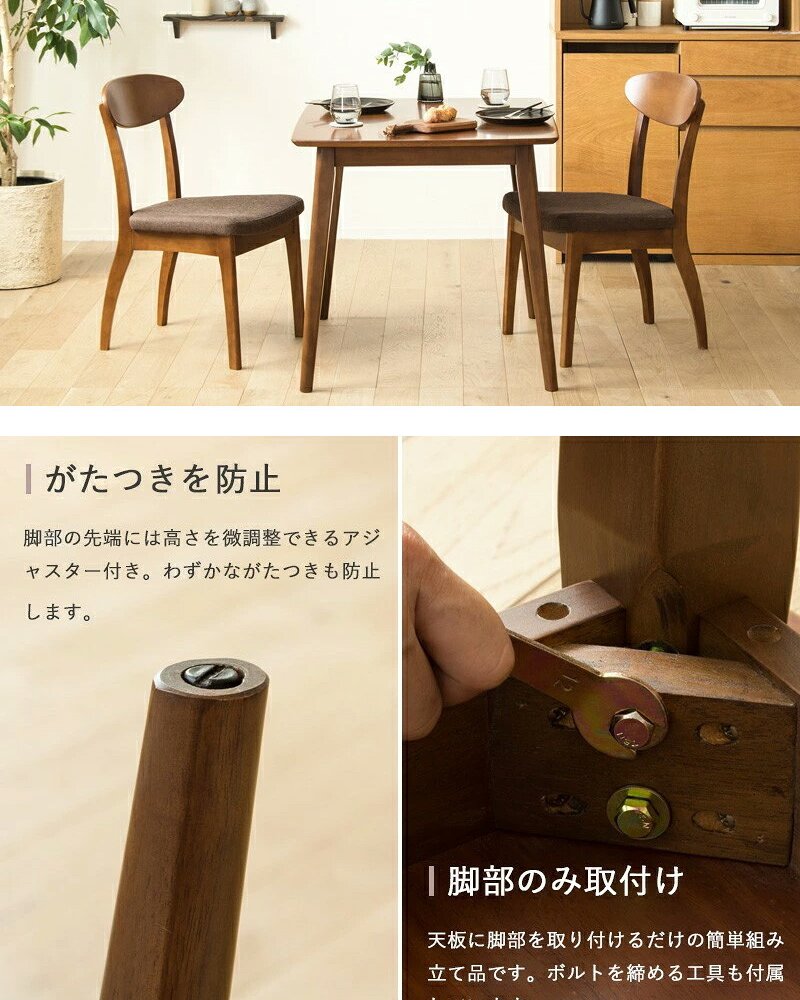 ダイニングテーブル 90cm 単品 木製 おしゃれ 天然木 2人用 食卓 テーブル 長方形 ブラウン 無垢 ウレタン塗装 ダイニング 2人 2人掛け 二人用 北欧 ヴィンテージ カフェ風 新生活 高級 低ホルムアルデヒド