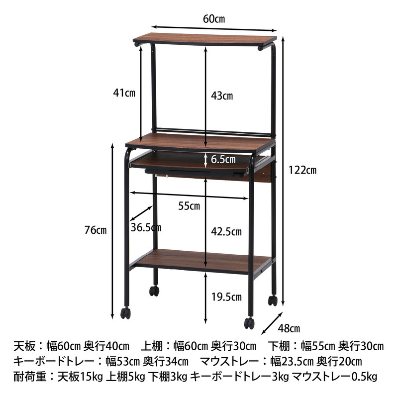 シンプルPCデスク フィット ナチュラル/ホワイト・ブラウン ブラック 2色展開 パソコンデスク ワークデスク 在宅ワーク おしゃれ 新生活 家具 インテリア 不二貿易