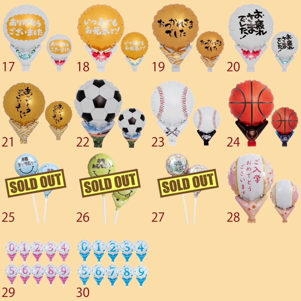 キャンディー バルーンフラワー アレンジ 送料無料 花 プレゼント 造花 ブーケ 卒業 卒園 ギフト オレンジ ピンク 水色 誕生日 女性 友達 退職祝い 上司 還暦祝い 結婚記念日 母の日 両親 子供会 発表会 推し活 カスタム 選べる 風船 開店祝い
