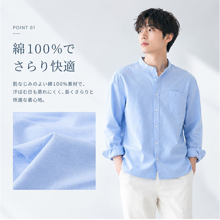 カジュアルシャツ メンズ 長袖 通販 長袖シャツ ワークシャツ コットンシャツ バンドカラー ビジネスシャツ トップス 男性 紳士 胸ポケット 春秋 秋冬 夏 羽織り 30代 40代 50代 通勤 仕事用 オフィス 春物 秋物 普段着 メンズファッション