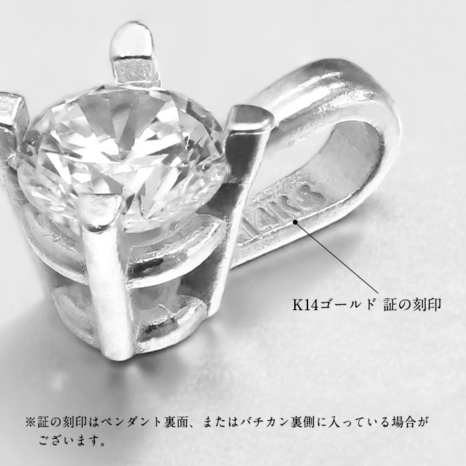 選べる誕生石 ネックレス K14ホワイトゴールド ネックレス ネックレス ハワイアンジュエリー ネックレス 14K K14ゴールド 14金 一粒 10Kあずきチェーン太0.7mm ギフトラッピング可能 BYTHESEA 彼女 妻 女性 レディース 誕生日 プレゼント ハロウィン 【品番：CG-GP501W】