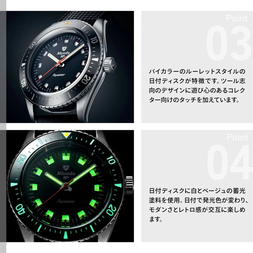 ニバダ グレンヒェン NIVADA GRENCHEN アンタークティック アクアマー ブラック トロピックラバーストラップ 32068A01 腕時計 メンズ 自動巻き ANTARCTIC