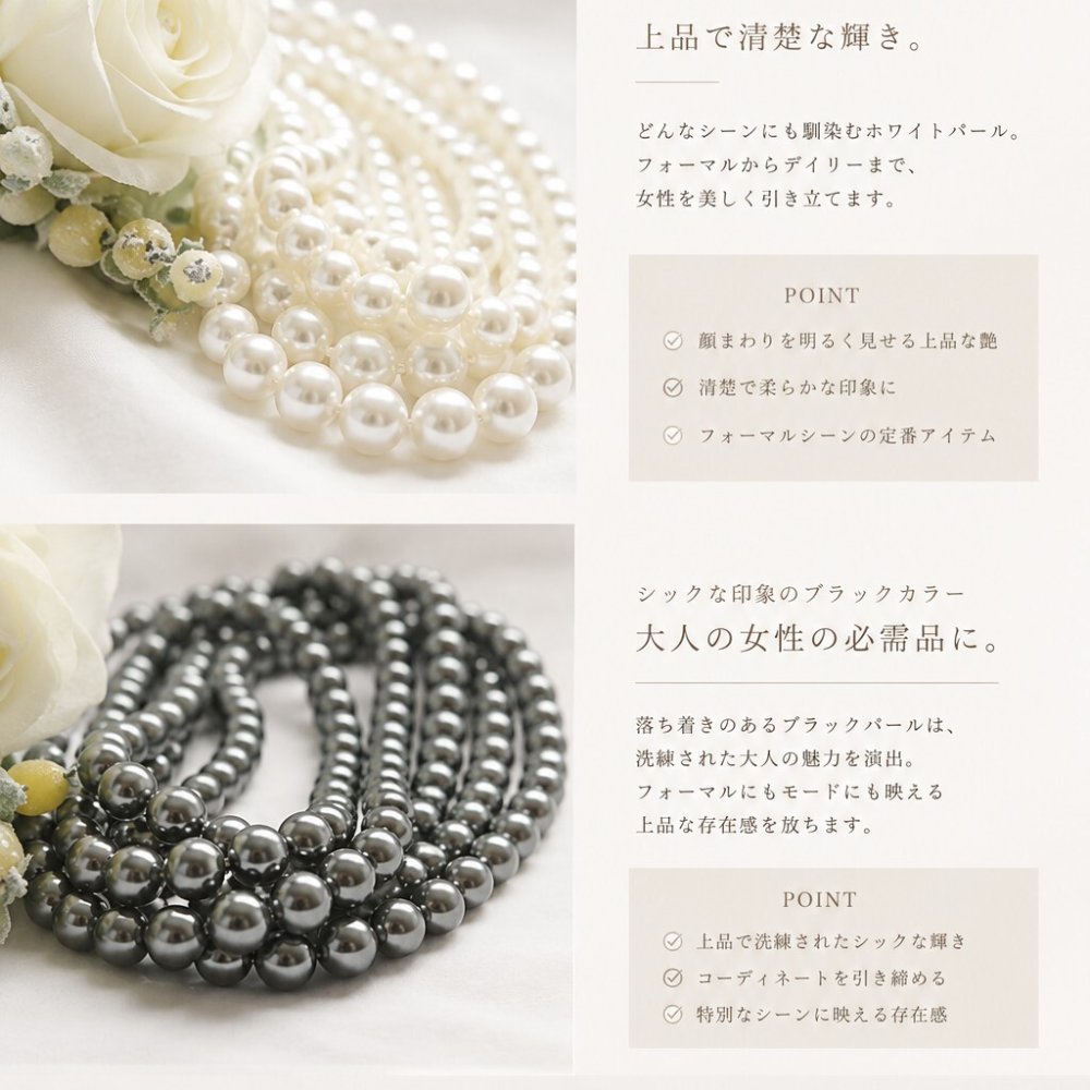 高級版 国産 パールネックレス セット ピアス イヤリング 8mm 40cm 45cm 42cm ホワイト ナチュラル シルバーブラック カジュアル プレゼント ギフト 誕生日プレゼント 誕生日 おしゃれ 上品 大人 普段使い お呼ばれ 二次会 パーティー 結婚式 真珠 40代 50代 60代 母 妻 祖母 彼女 女性 冠婚葬祭 フォーマル 入学式 卒業式 卒園式 クリスマス