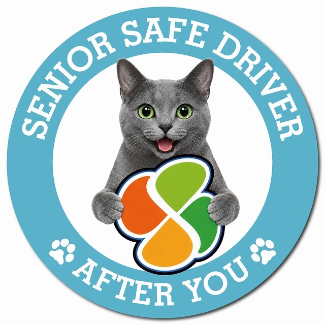カーサイン 高齢者マーク SENIOR SAFE DRIVER コラット マグネット 強力 直径13cm 肉球 日本製 車 ステッカー
