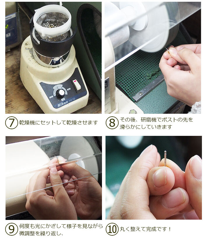 セカンドピアス つけっぱなし 軸太 片耳 丸玉 ボール ピアス イエローゴールド 3ｍｍ /4mm 金属アレルギー サージカル ステンレス ロングポスト シンプル 定番 メンズ レディース 小さめ プチサイズ【全品1個ずつバラ売り】 プレゼント
