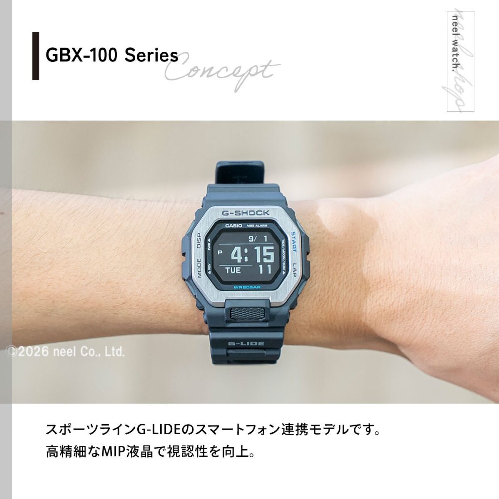 G-SHOCK カシオ G-LIDE Gショック Gライド 腕時計 メンズ CASIO GBX-100-1JF