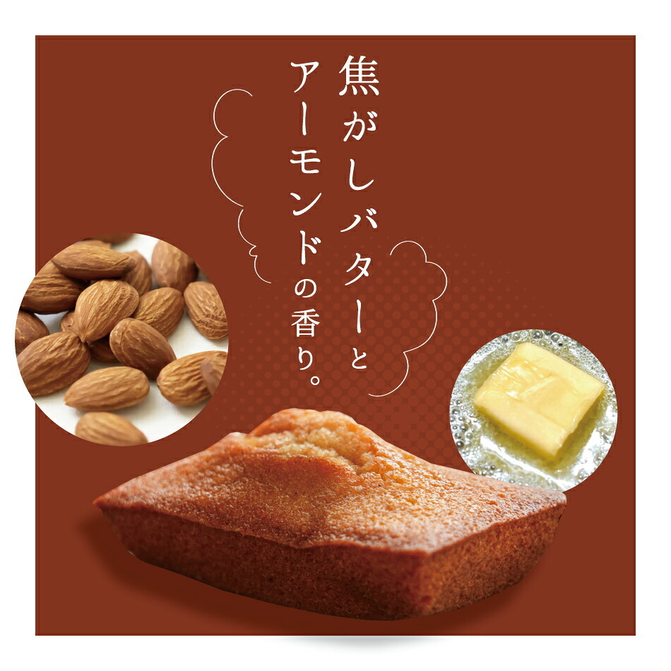 フィナンシェ 4種 詰め合わせ 12個入り お菓子 スイーツ ギフト 敬老の日 敬老 暑中見舞い お取り寄せ 焼菓子 洋菓子 バター スイーツ キャラメル ショコラ アップル 贈り物 贈答用 ご挨拶 おしゃれ 40代 50代 60代 退職 お礼 挨拶 異動 引っ越し お土産 熨斗対応