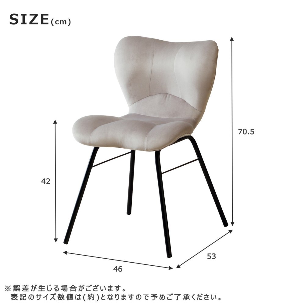 ダイニング家具 新生活 パーソナル デスクチェア ダイニングチェア 幅46cm テーブル ドレッサー スツール 椅子 踏み台 キッチン リビング オフィス 書斎 シンプル おしゃれ プレゼント 一人暮らし インテリア家具
