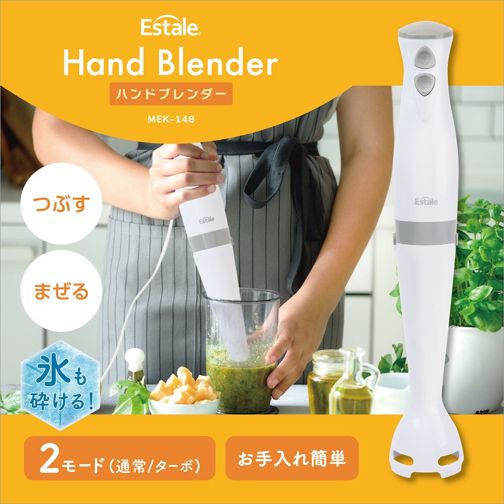 ハンドブレンダー ハンドブレンダー 氷OK 2段階調整 離乳食 スムージー パワフル 料理時短 ギフト 人気