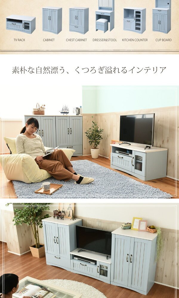 収納家具 ラック フレンチカントリー 扉付き キャビネット 幅60 リビングキャビネット 木製キャビネット リビング収納 棚 姫