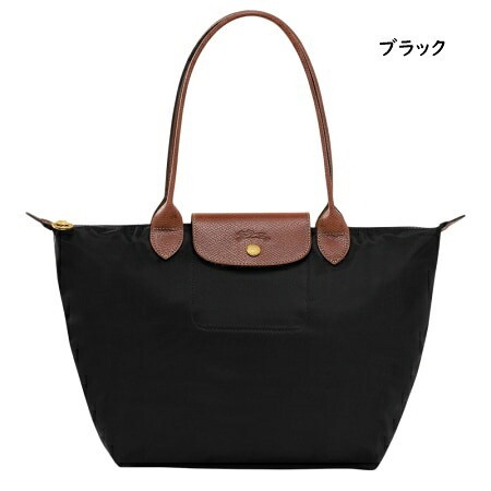 【無料ラッピング】 ロンシャン LONGCHAMP ショルダーバッグ トートバッグ ル プリアージュ オリジナル M リサイクルキャンバス 軽量 サステナブル ブランド 正規品 新品 ギフト プレゼント 人気 おすすめ 誕生日 記念日 クリスマス 送料無料 lcp515588