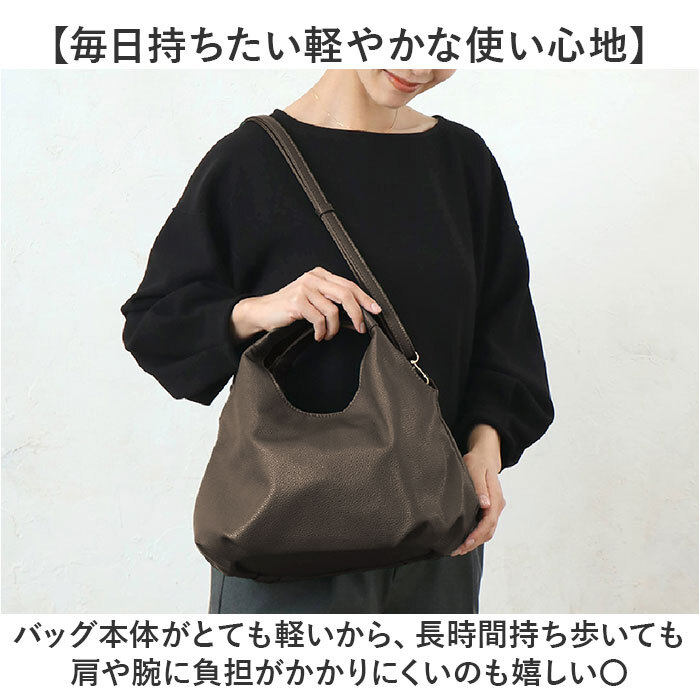 トートバッグ レディースバック 通販 ショルダー 手提げ ハンドバッグ レディースバッグ ハンドバック 斜め掛け 肩掛け 斜めがけバッグ レディース カバン 鞄 2WAY 2way お洒落 おしゃれ カジュアル デイリー 柔らかい 無地 シンプル 通勤 通学