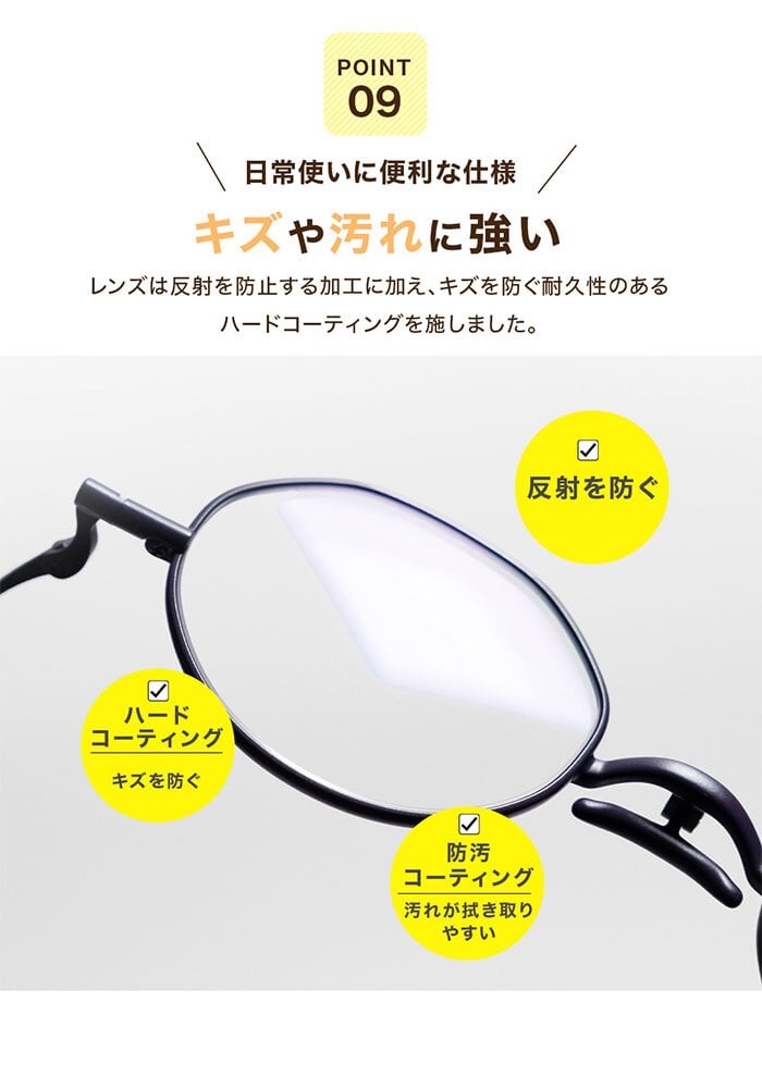 老眼鏡 おしゃれ 通販 日本製 リーディンググラス シニアグラス 首掛け ブルーライトカット 紫外線カット 薄型 折りたたみ 軽量グラス 2WAY 極薄 携帯用 コンパクト メニスカスレンズ 鼻に跡がつかない 男女兼用 ケース付 東海光学 スライシー
