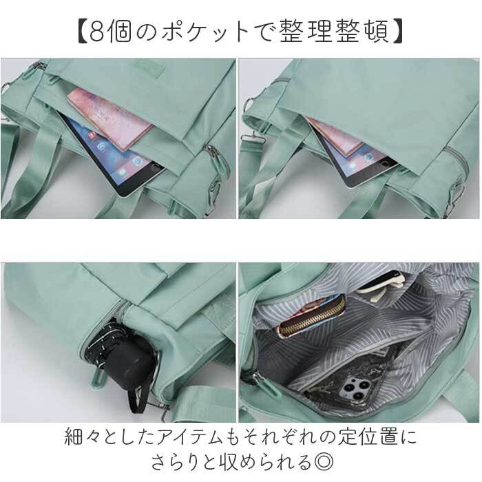 ショルダーバッグ レディース 大きめ 通販 ショルダーバック トートバッグ 斜めがけバッグ トートバック 肩掛けカバン 肩掛けバッグ A4 通勤 通学 軽量 軽い 大容量 大人 女性 マザーズバッグ ママバッグ 多収納 旅行 ナイロン レディースバッグ