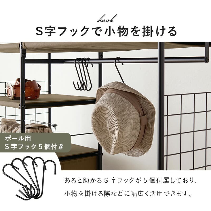 ラック ハンガー 引出し付き キャスター付き 幅80cm 引き出し5杯 棚付き 大量収納 衣類収納 コートハンガー ワードローブ コート掛け 小物収納 洋服 アクセサリー 衣装 おしゃれ 新生活