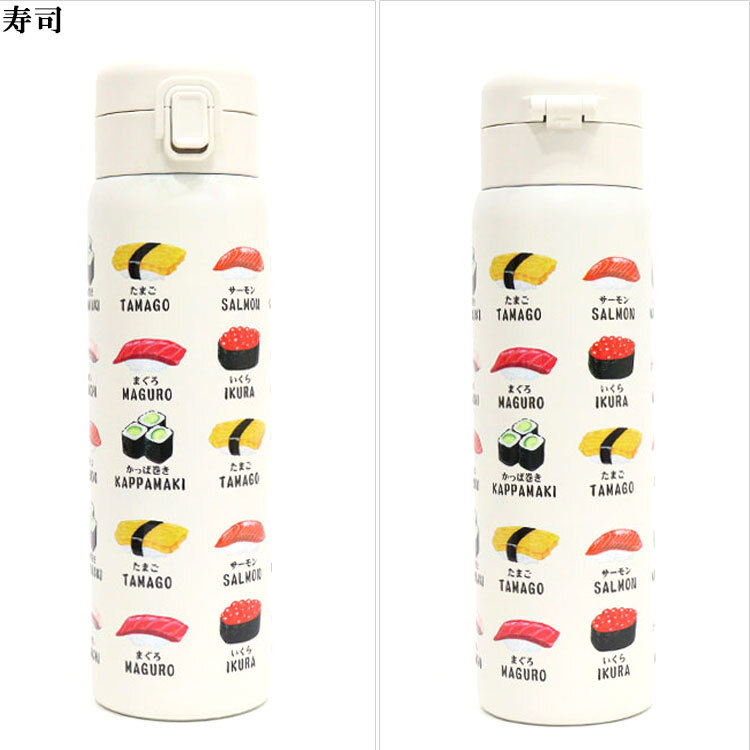 ワンタッチボトル480ml 和柄 841-004 841-005 841-006 841-009 送料無料 水筒 ステンレスボトル 保冷 保温 ボトル 舞妓 蒔絵 風神雷神 寿司 日本 日本伝統 ギフト 持ち運び おしゃれ 舞妓