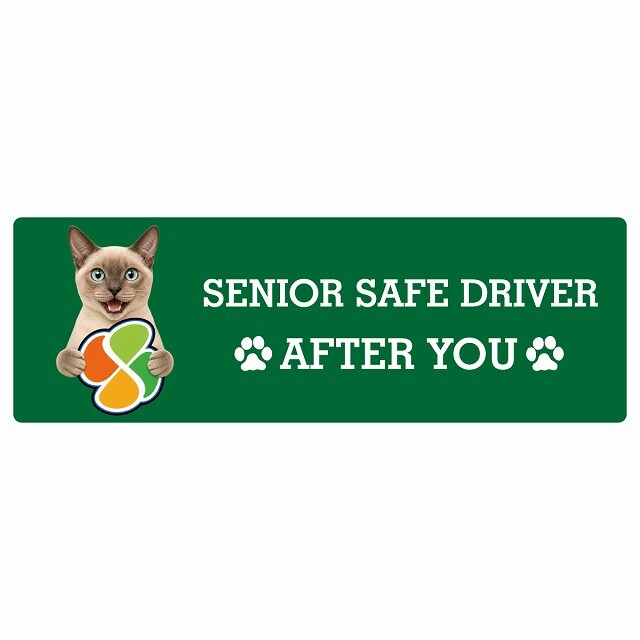 カーサイン 高齢者マーク SENIOR SAFE DRIVER トンキニーズ ステッカー シール 長方形 15x5cm 肉球 日本製 車